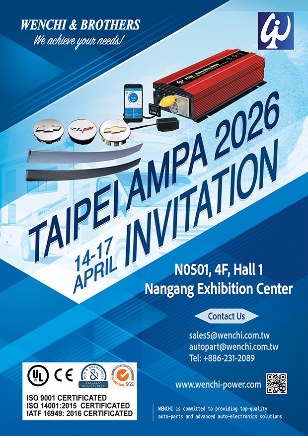 2026 Taipei AMPA invitation